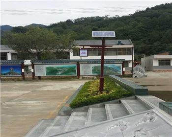 太陽(yáng)能園林景觀燈-陜西省寶雞市藥王谷照明工程