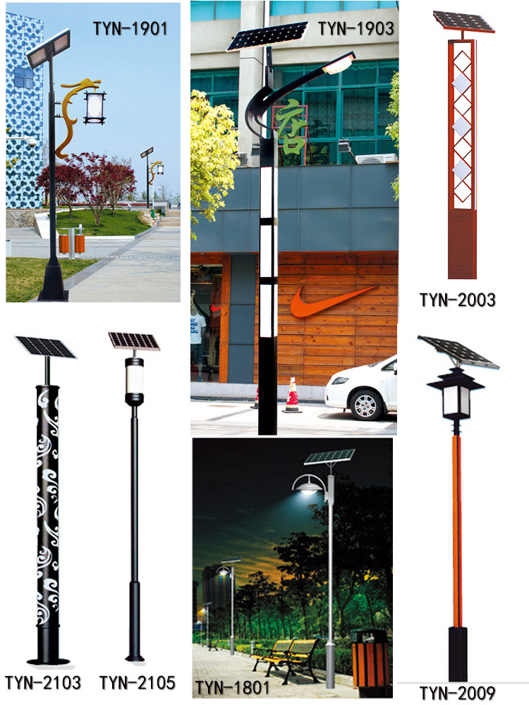 陜西西安太陽能庭院燈 陜西西安太陽能庭院燈