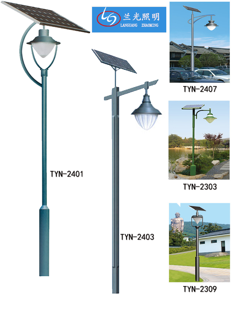 小區(qū)太陽(yáng)能庭院燈價(jià)格 小區(qū)太陽(yáng)能庭院燈價(jià)格