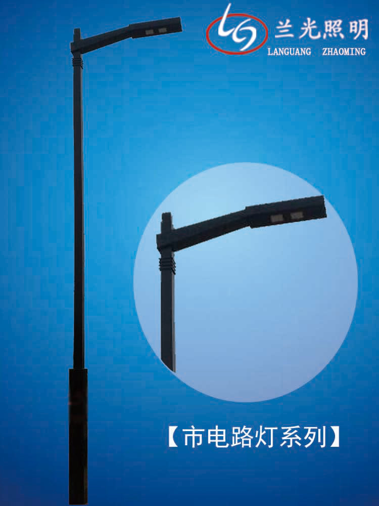 單臂市電路燈 單臂市電路燈