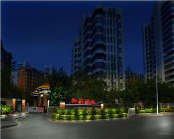 青海西安御府觀瀾小區亮化設計