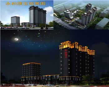 西安永和濮玉小區辦公樓樓體亮化