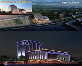 青海藝術(shù)中心-辦公樓體亮化設(shè)計