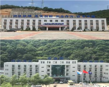 青海延安富縣富源煤業大字、發光字亮化項目